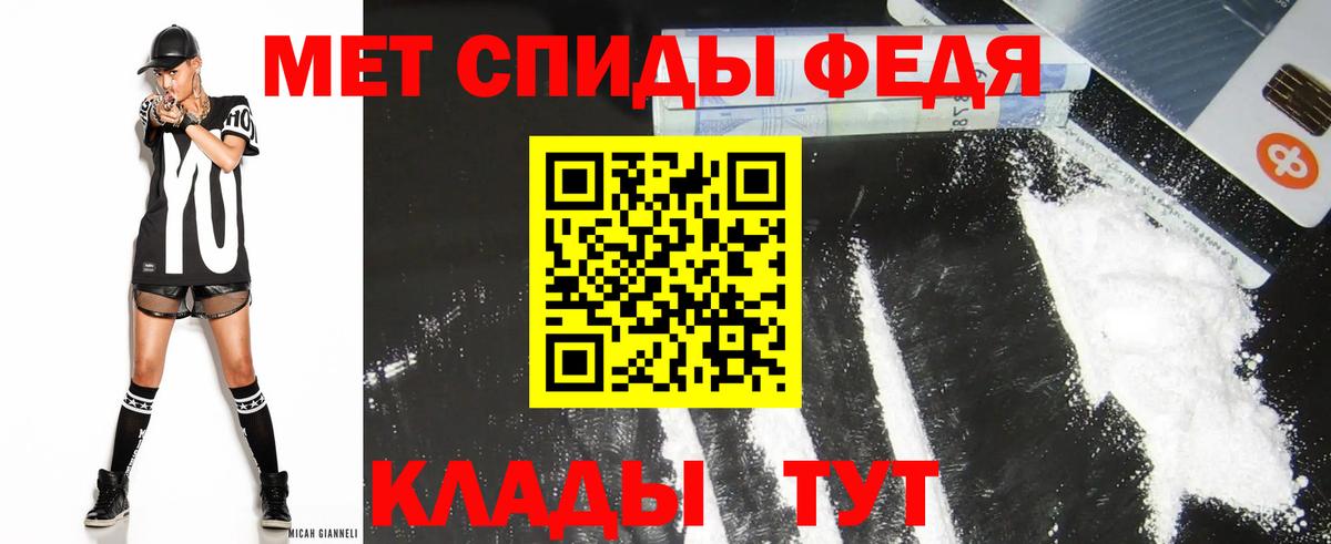 АМФЕТАМИН Розовый  Вход с VPN  АМФЕТАМИН  Донской 