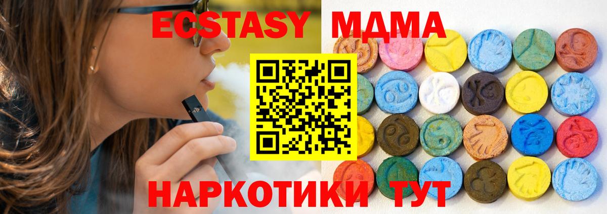 Ecstasy диски  Вход с VPN  ЭКСТАЗИ бентли  ЭКСТАЗИ  Донской 