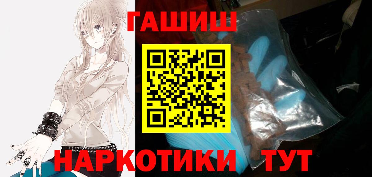 Гашиш Изолятор Донской