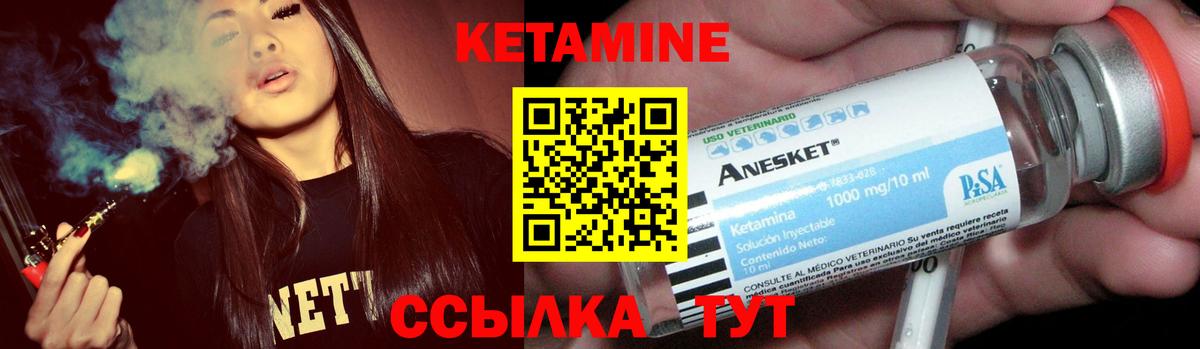 Донской  Кетамин ketamine  Вход с VPN  Кетамин ketamine 