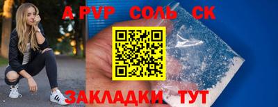 COCAINE Лесосибирск
