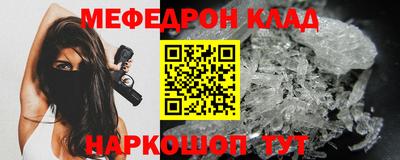 мет Кумертау