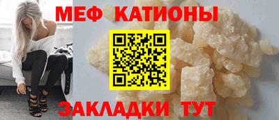 спайс Кунгур