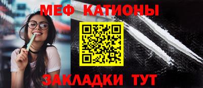 спайс Кунгур