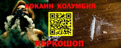 меф Кулебаки