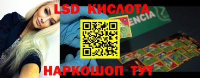 спайс Кунгур