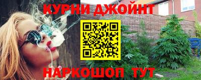 спайс Кунгур
