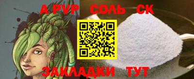 меф Кулебаки