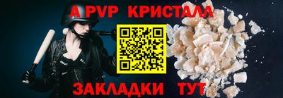 спайс Кунгур