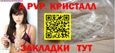 меф Кулебаки