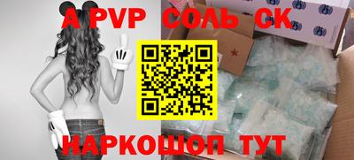 меф Кулебаки
