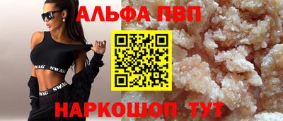 спайс Кунгур