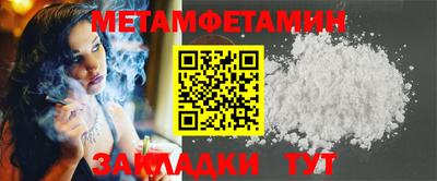 мет Кумертау