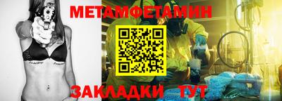 спайс Кунгур