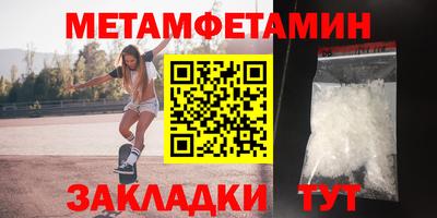 мет Кумертау