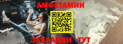 меф Кулебаки