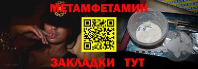 мет Кумертау