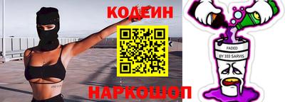 спайс Кунгур