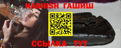 спайс Кунгур