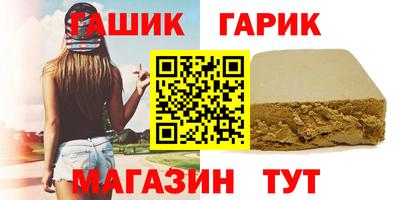 спайс Кунгур