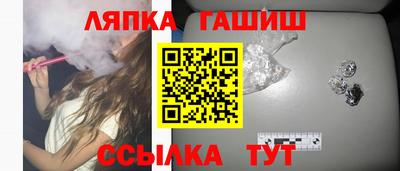 спайс Кунгур