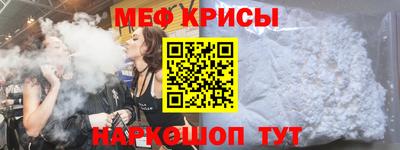 спайс Кунгур