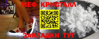 герыч Ликино-Дулёво