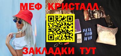спайс Кунгур