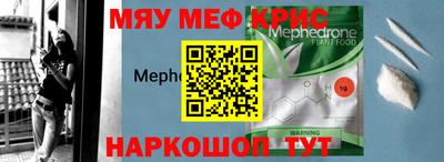 спайс Кунгур