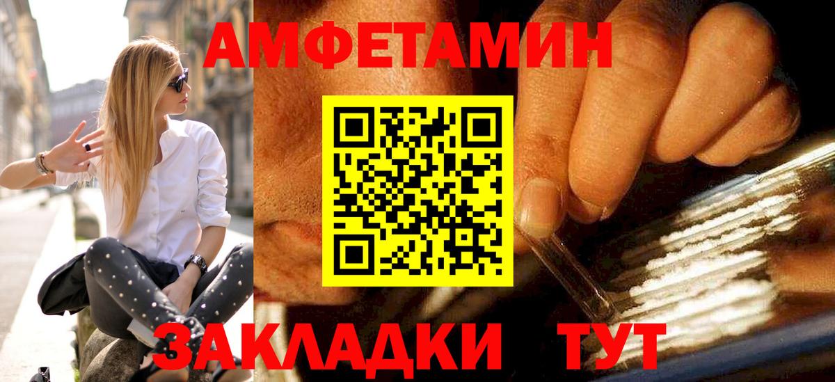 Первитин витя Донской