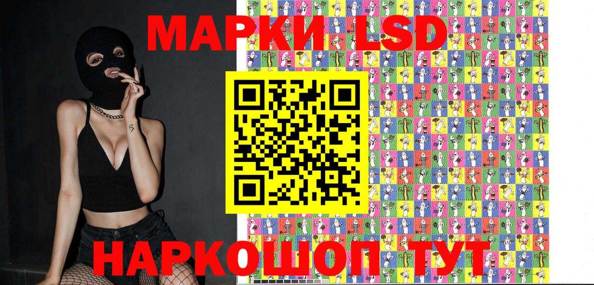 Донской  Марки NBOMe  Вход с VPN  Марки 25I-NBOMe 1500мкг  Марки 25I-NBOMe 1500мкг 