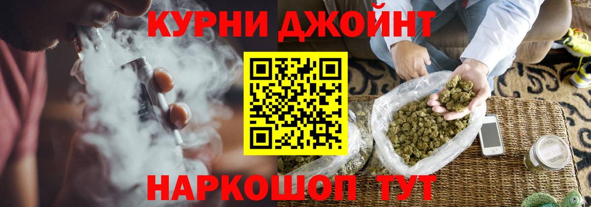 Марихуана Bruce Banner Донской