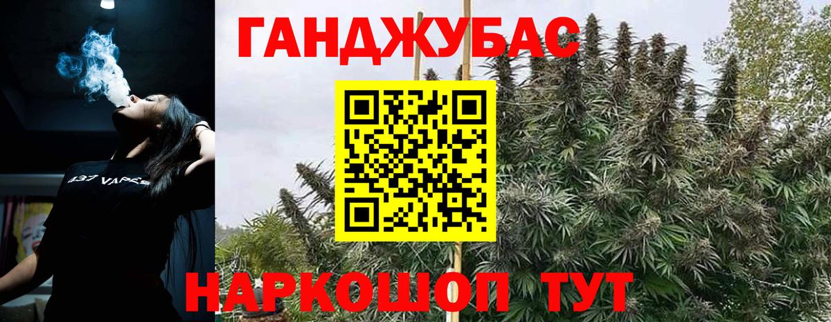 Бошки марихуана тримм  Марихуана White Widow  Донской  Вход с VPN 